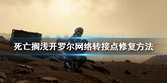 游侠网