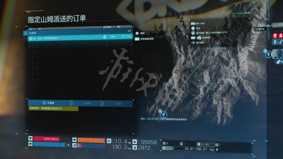 游侠网