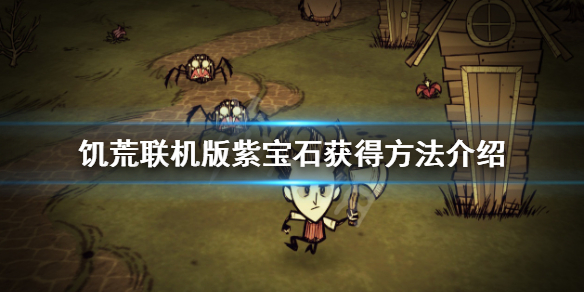 游侠网