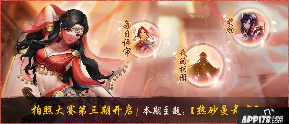 神都夜行录