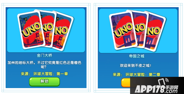 一起优诺