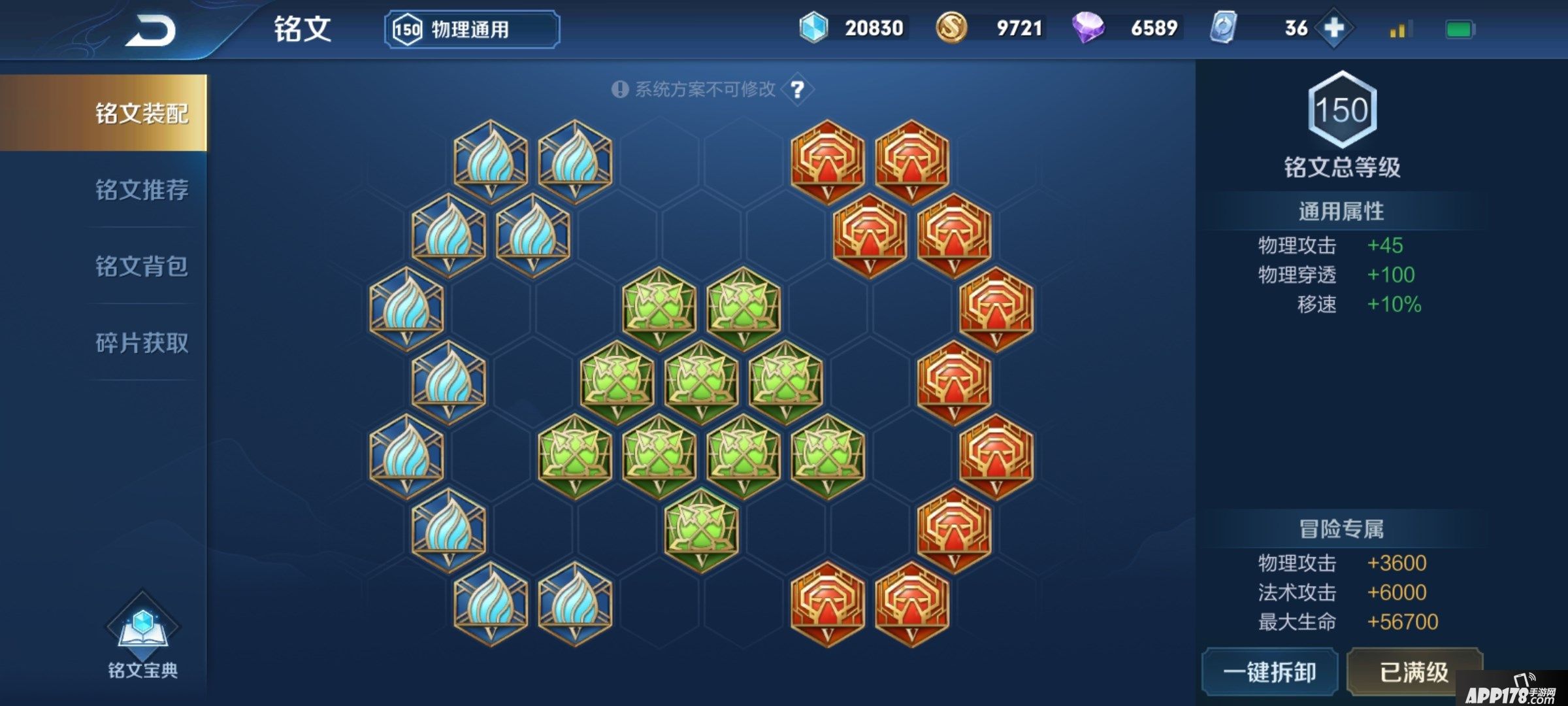 王者荣耀