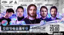 和平精英X“丛林电音”嘉年华,全球百大DJ倾情助阵
