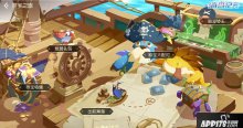 弹奏古旧钢琴！海岛纪元全新玩具登场