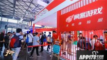 线上线下同游大荒，天下上海China Joy现场玩