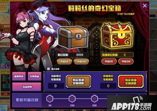 莉莉丝的奇幻宝箱 《陌头篮球》炫光道具颠覆传统