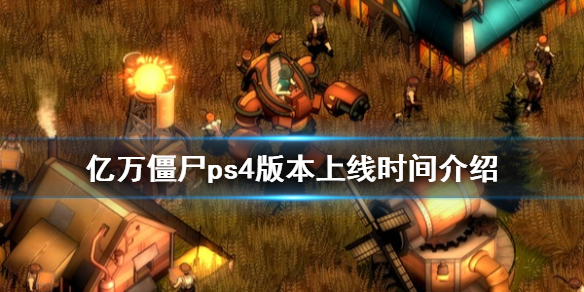 游侠网