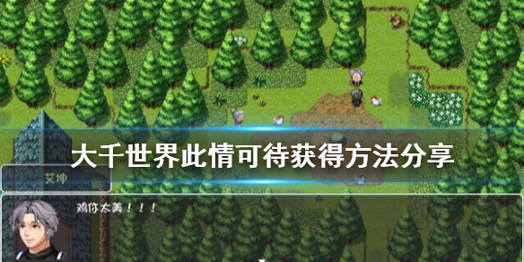 游侠网
