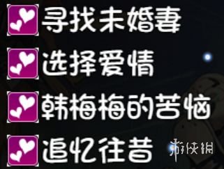 游侠网