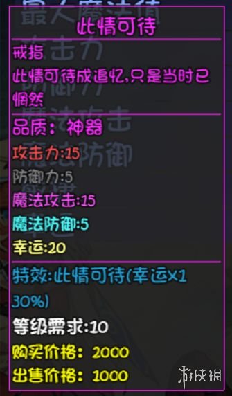 游侠网
