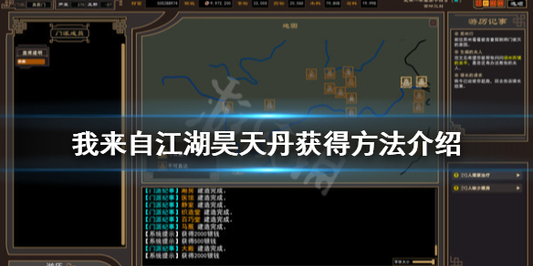游侠网