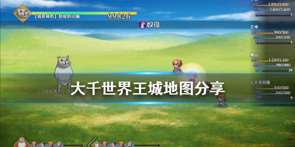 游侠网