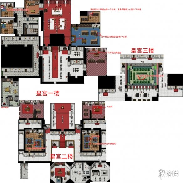 游侠网