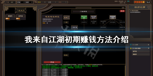 游侠网