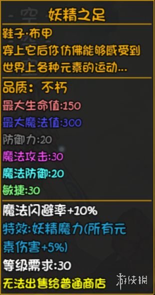 游侠网
