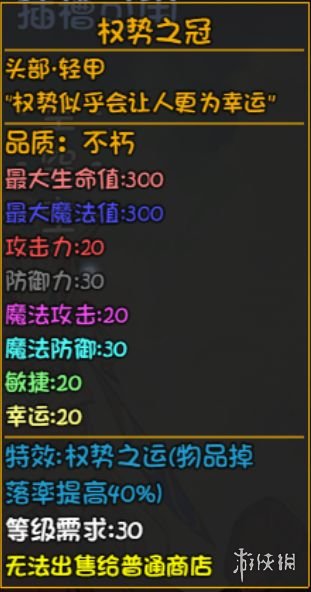 游侠网