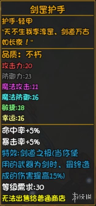 游侠网