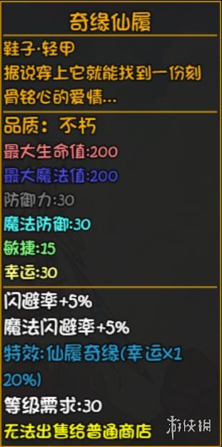游侠网