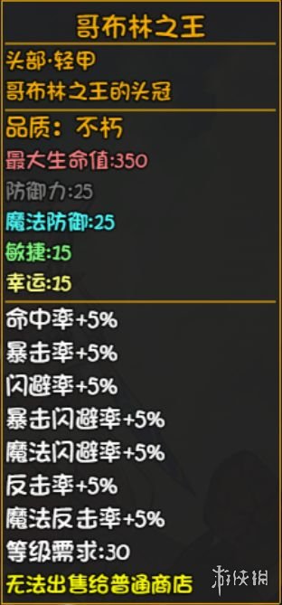 游侠网