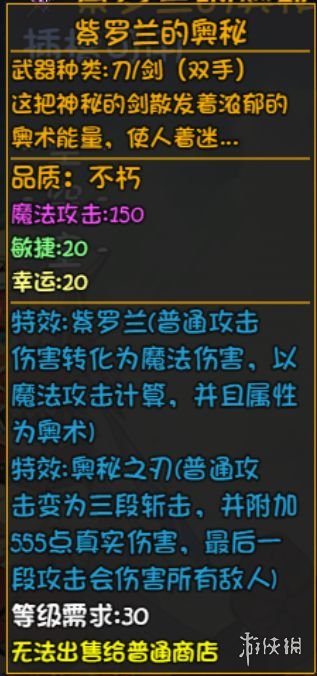 游侠网