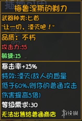 游侠网