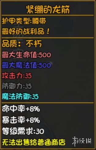 游侠网