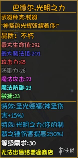游侠网