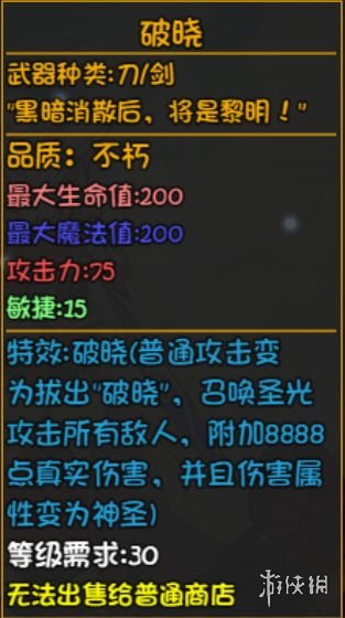 游侠网