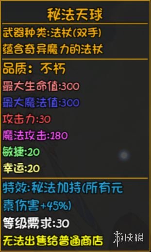 游侠网