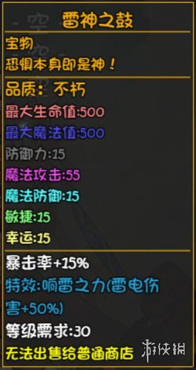 游侠网