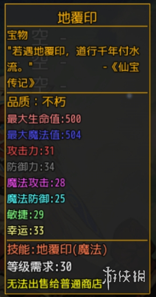 游侠网