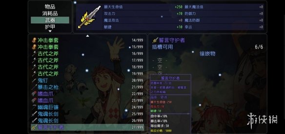 游侠网