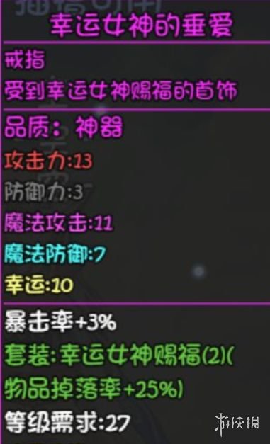 游侠网
