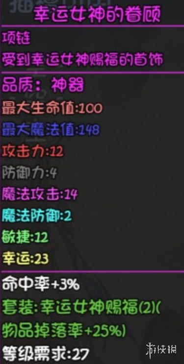 游侠网