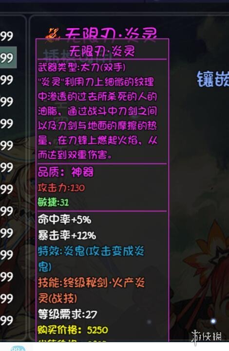 游侠网