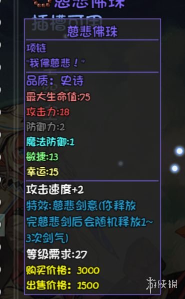 游侠网