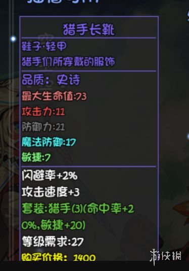 游侠网