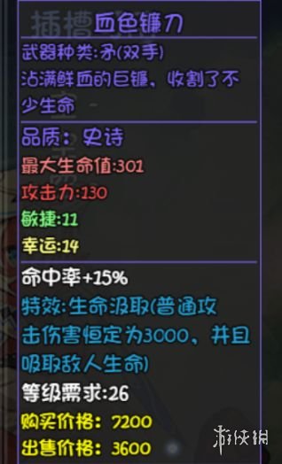 游侠网