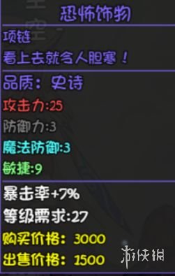 游侠网