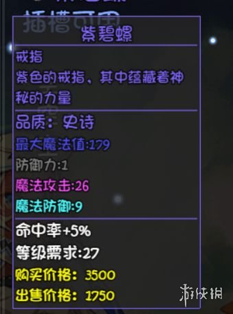 游侠网