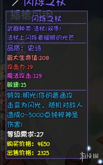 游侠网