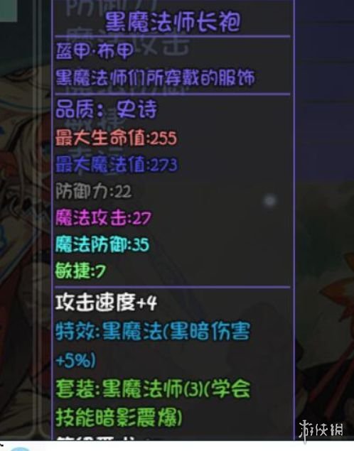 游侠网