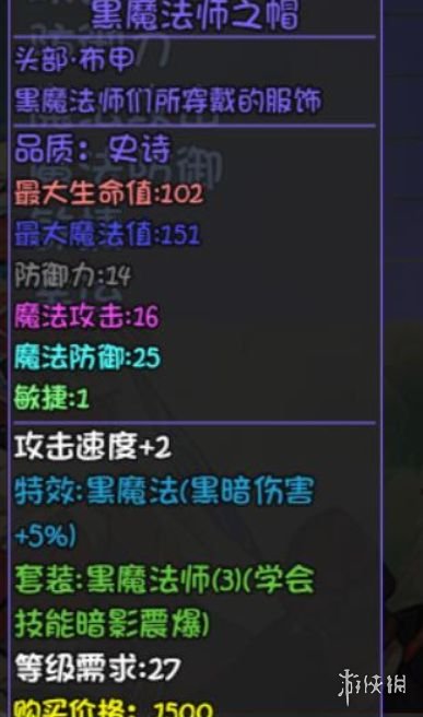 游侠网