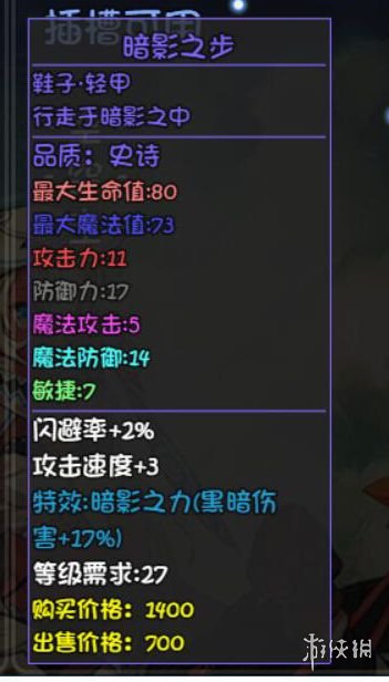 游侠网