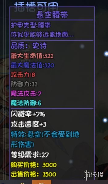 游侠网
