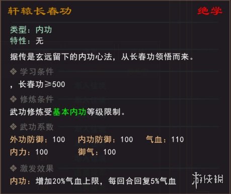游侠网