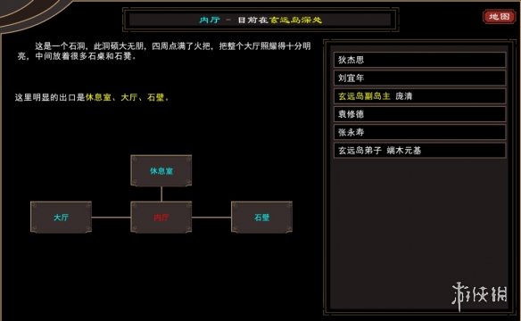 游侠网