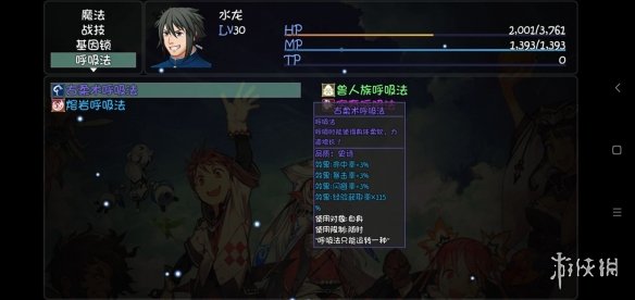 游侠网