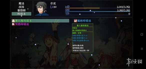 游侠网