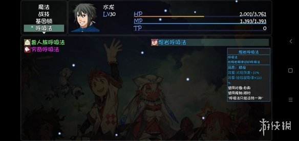 游侠网